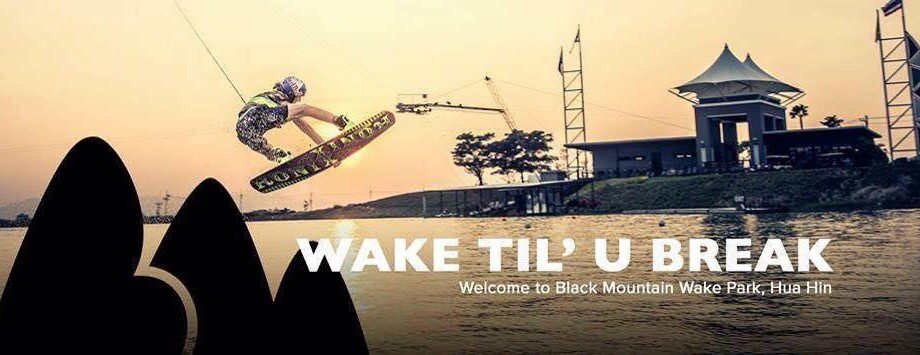 Black Mountain Wakepark