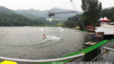 WakeScout Listings in South Korea: Cheonan Cable Water Park